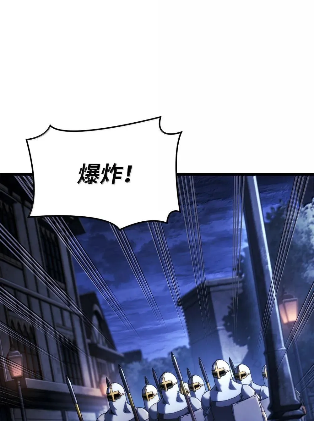 79 又一个爪牙 第93页