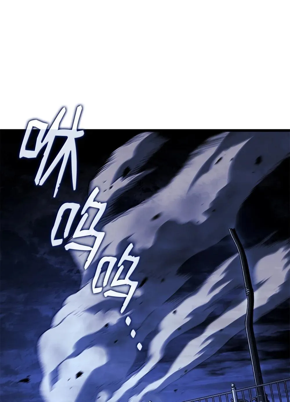 79 又一个爪牙 第95页