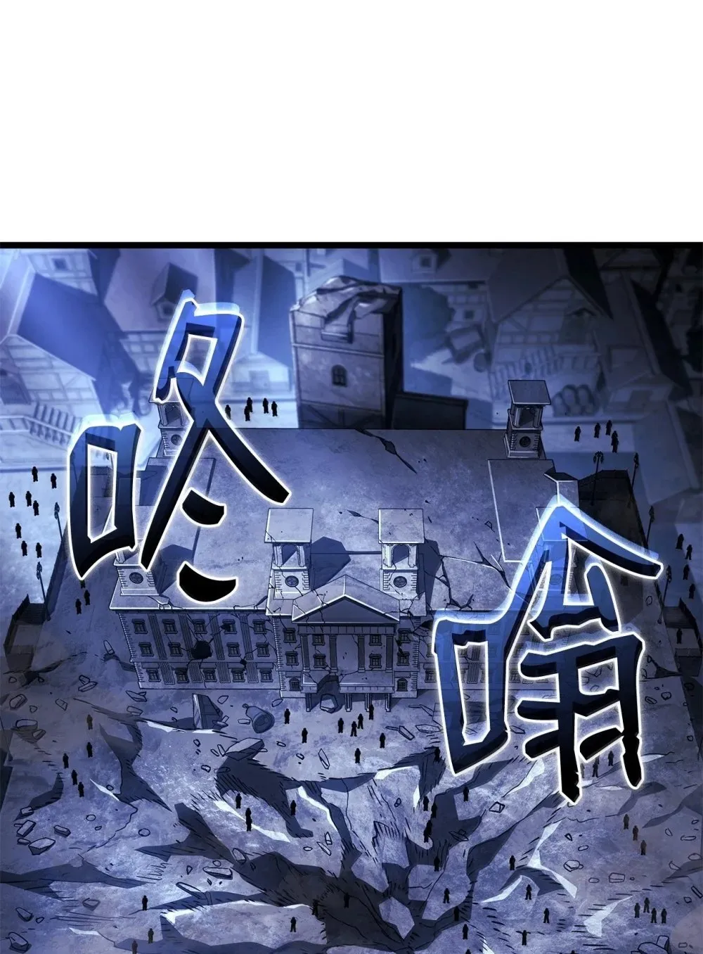 79 又一个爪牙 第100页