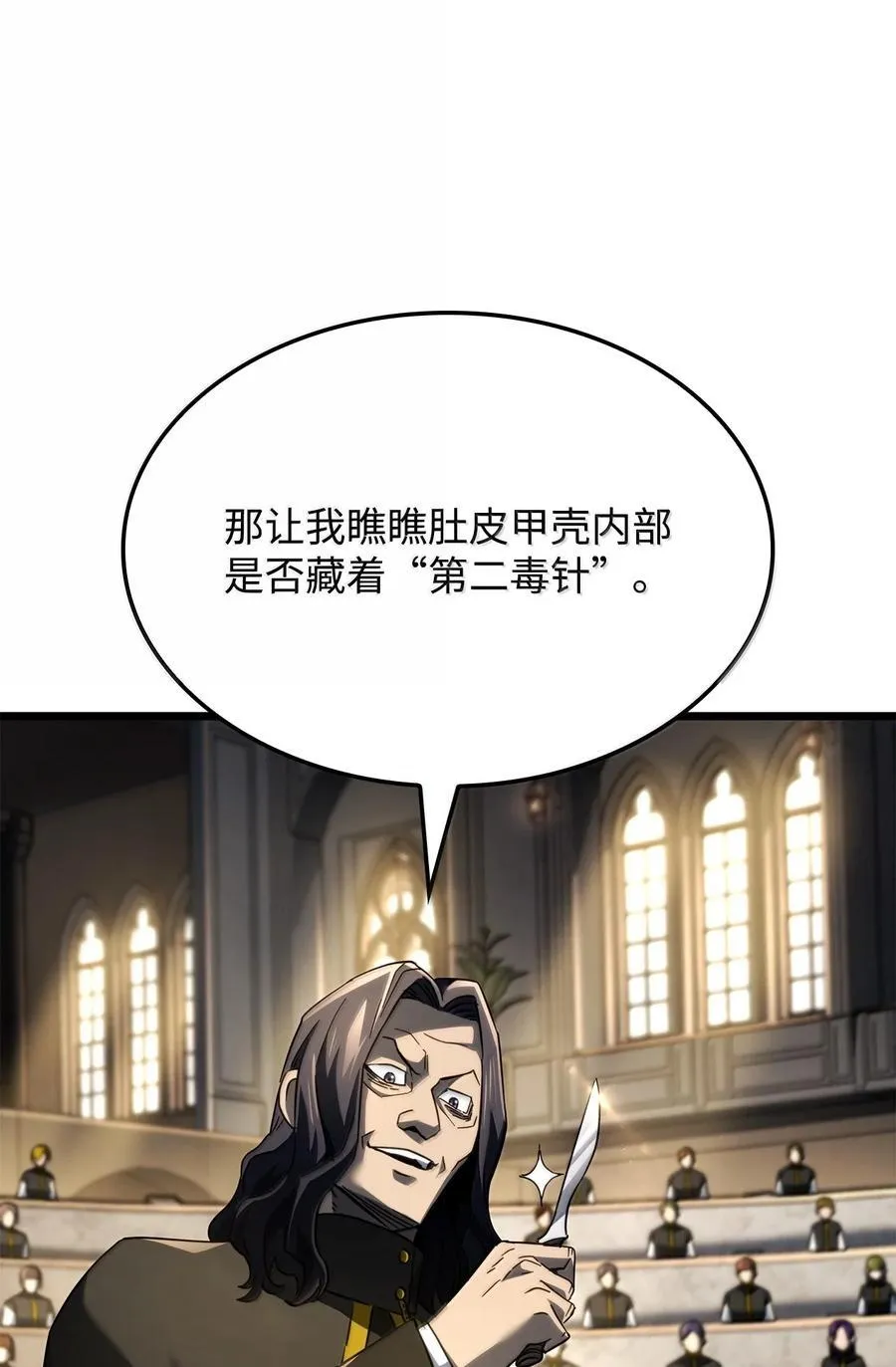 80 加入社团 第8页