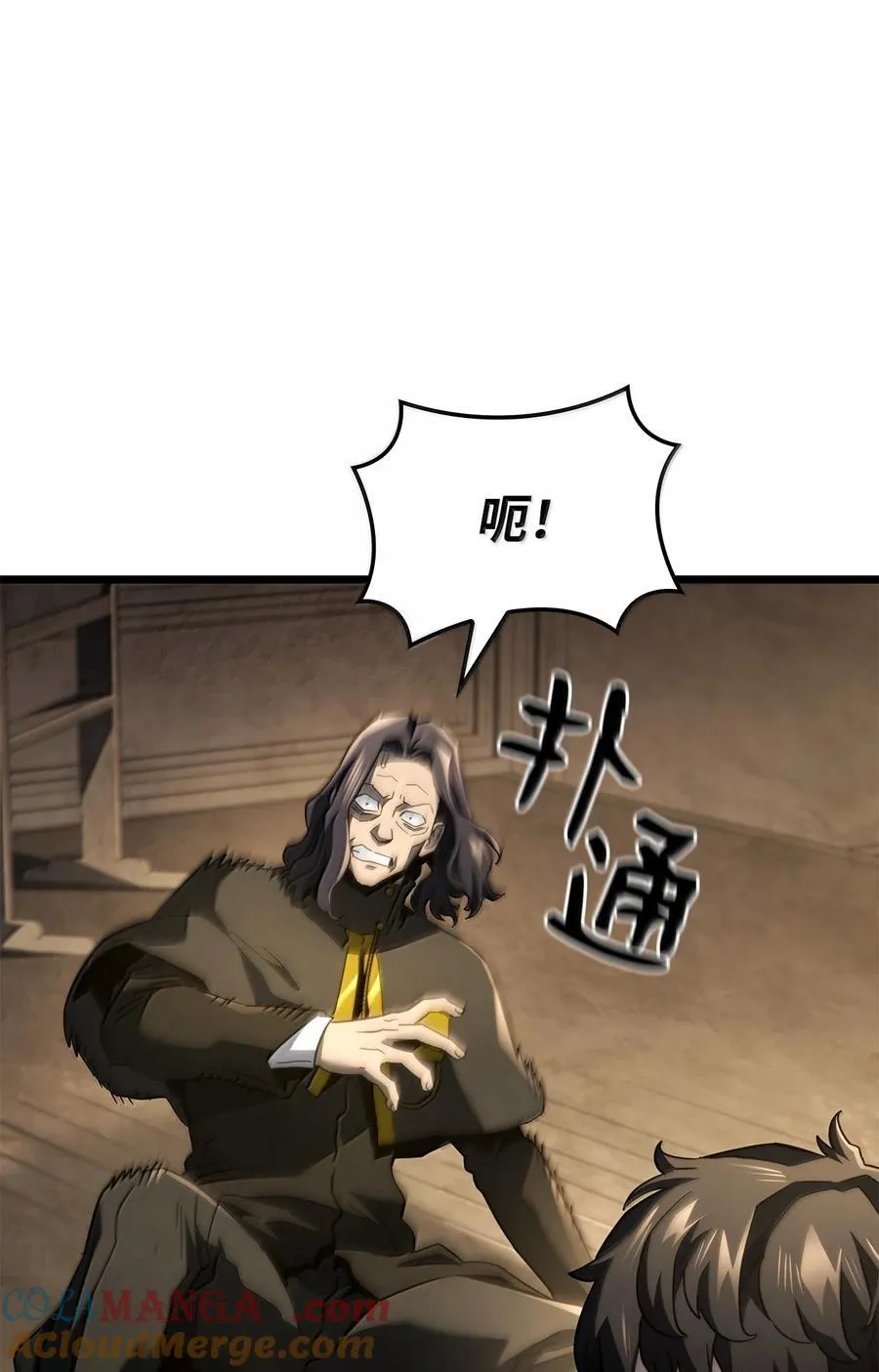 80 加入社团 第17页