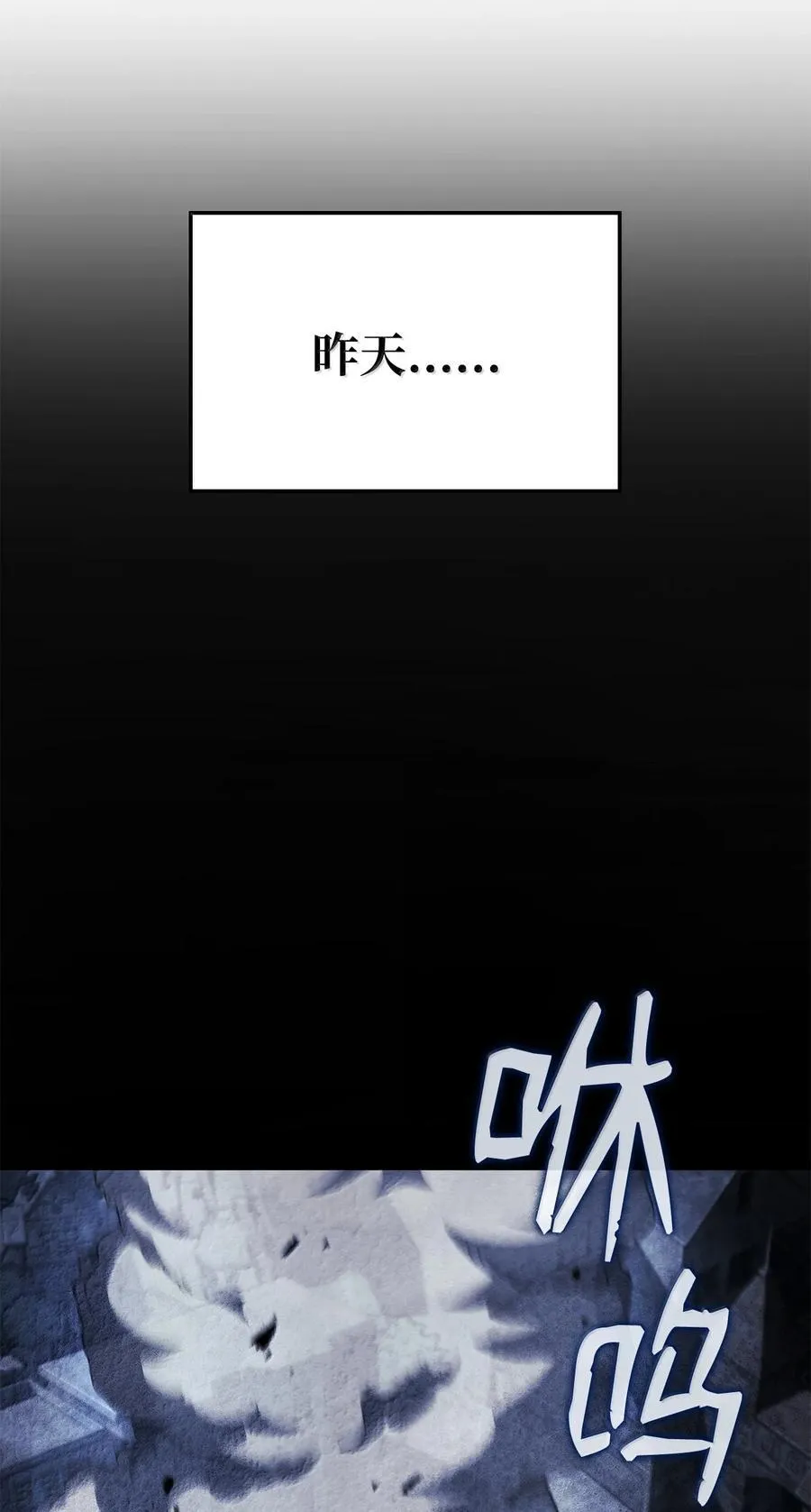80 加入社团 第30页
