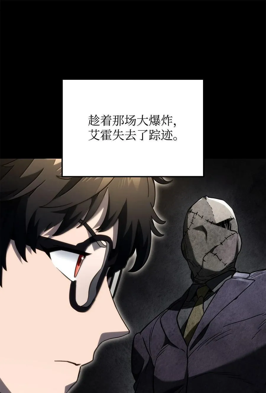80 加入社团 第36页