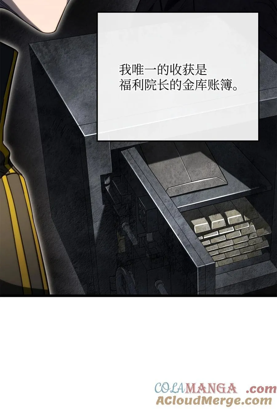 80 加入社团 第37页