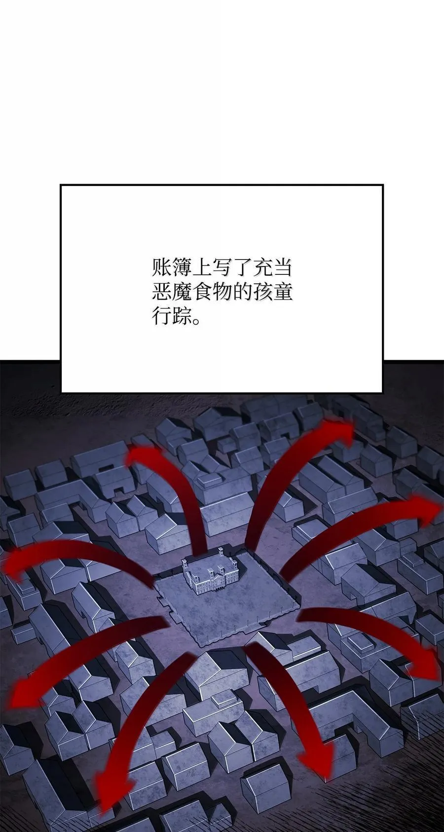 80 加入社团 第38页