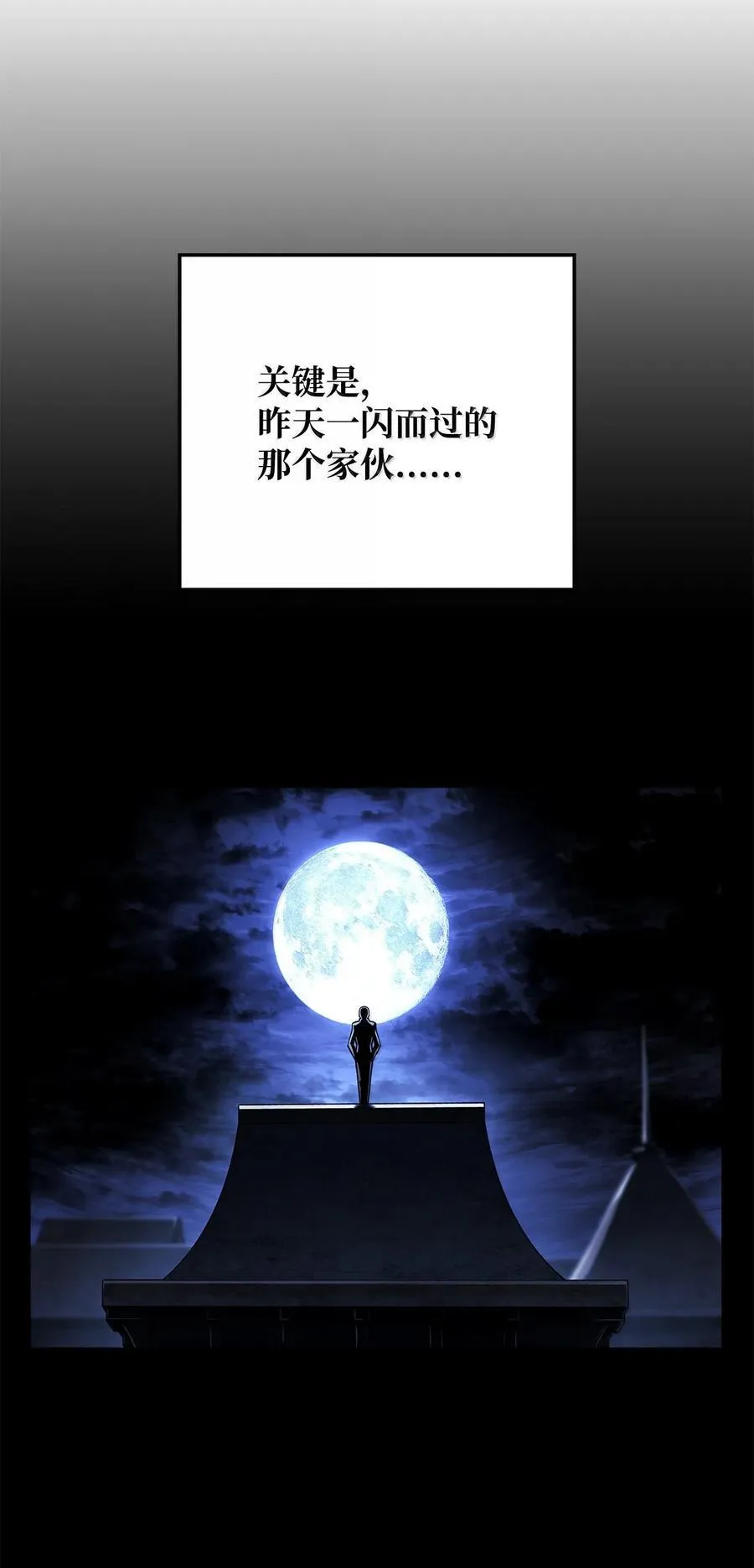 80 加入社团 第40页