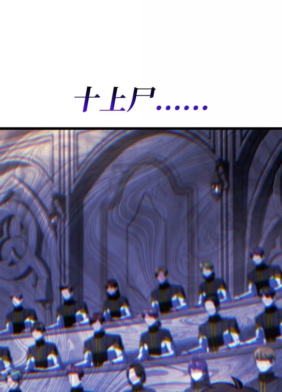 80 加入社团 第43页