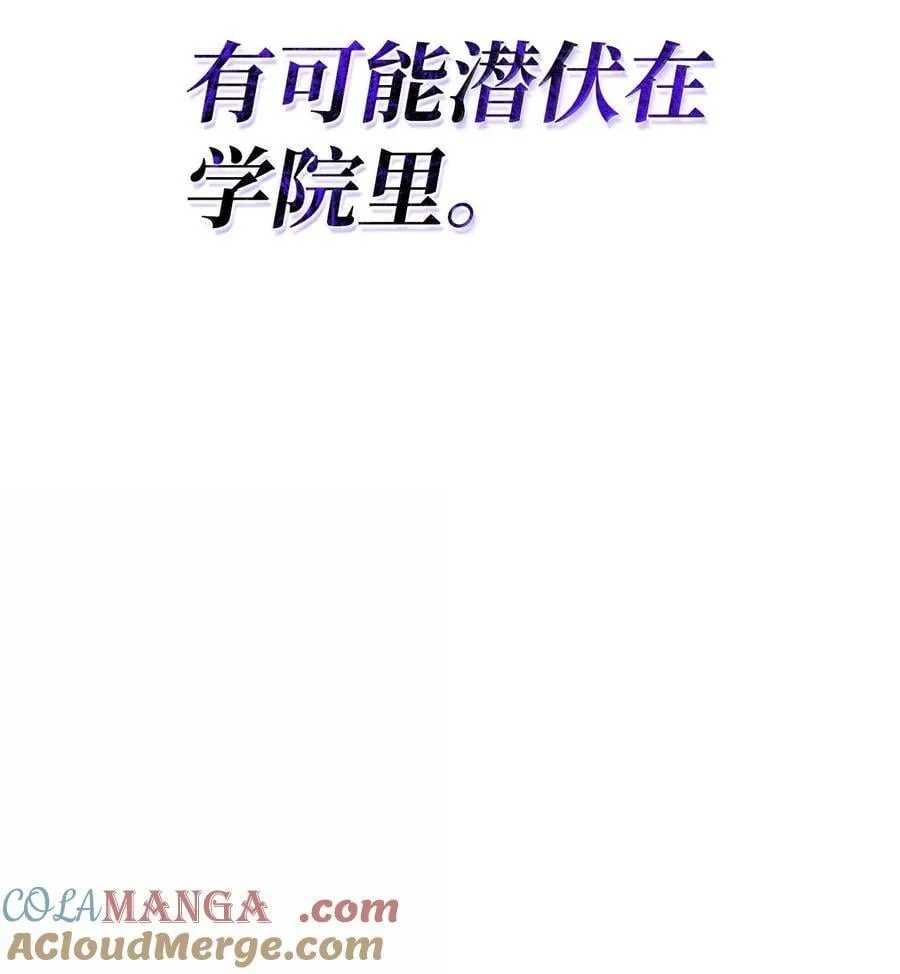 80 加入社团 第45页