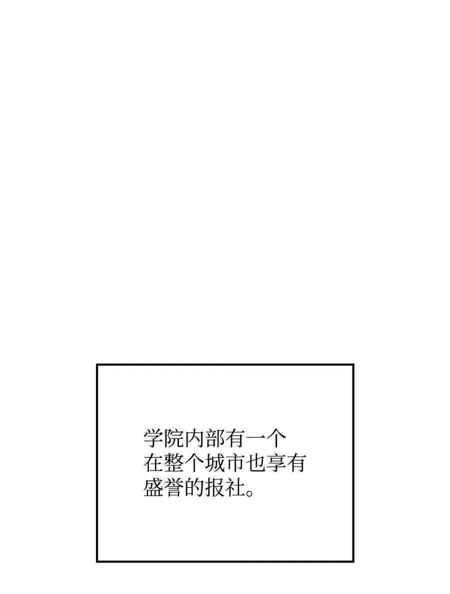 80 加入社团 第47页