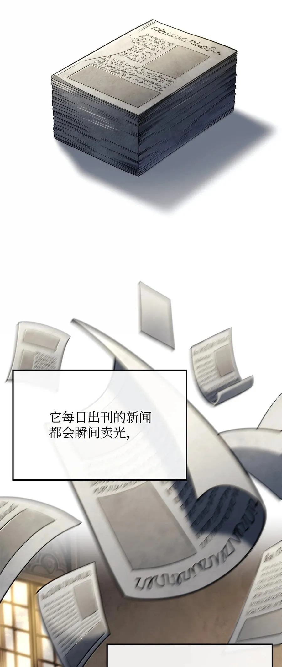 80 加入社团 第48页