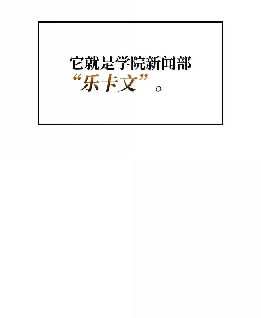 80 加入社团 第50页