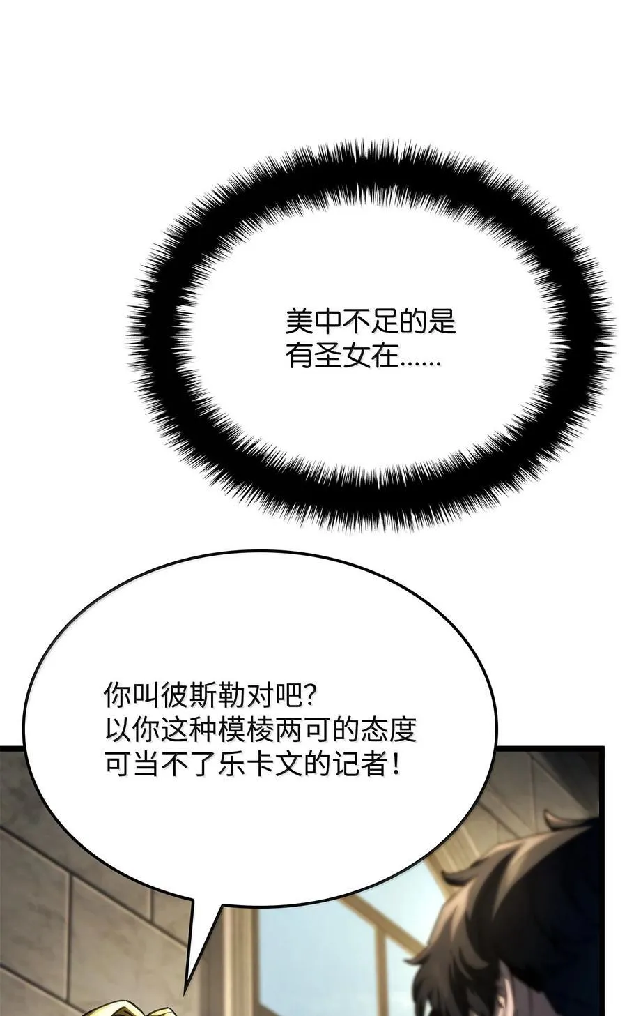 80 加入社团 第66页