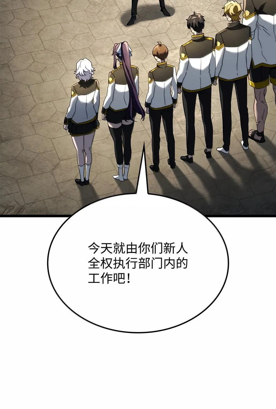 80 加入社团 第75页