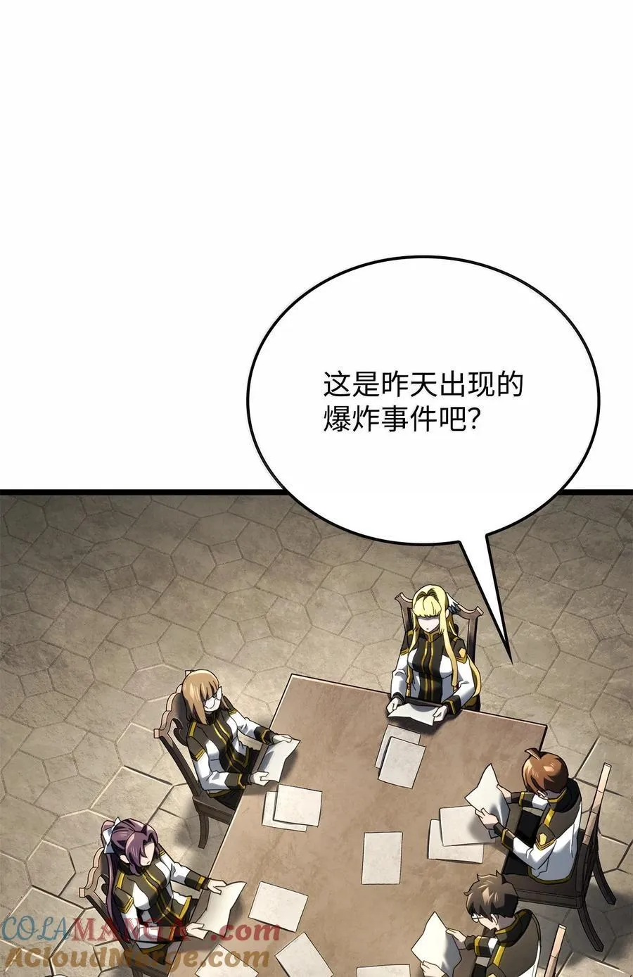 80 加入社团 第77页