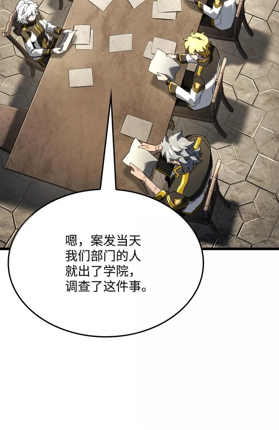 80 加入社团 第78页