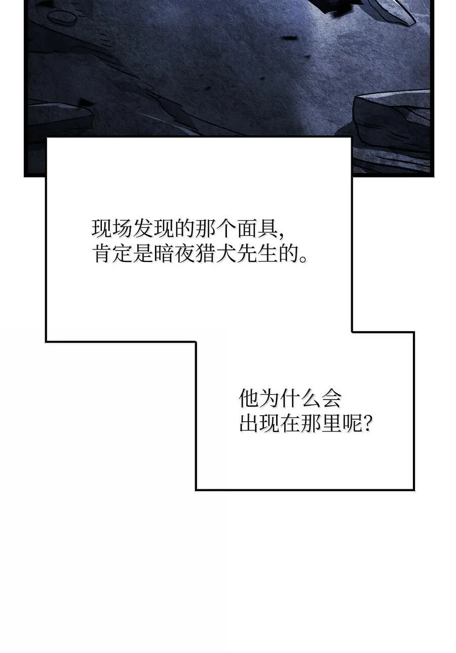 80 加入社团 第95页
