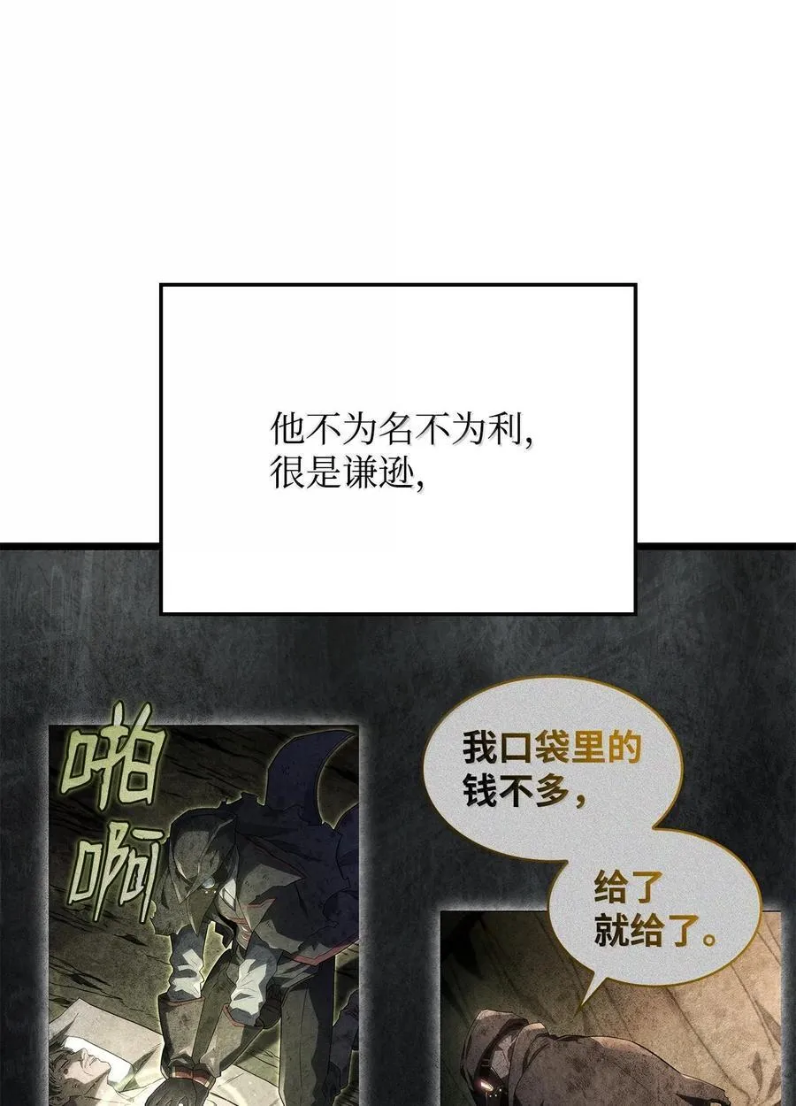 80 加入社团 第96页