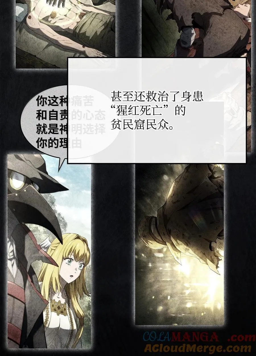 80 加入社团 第97页