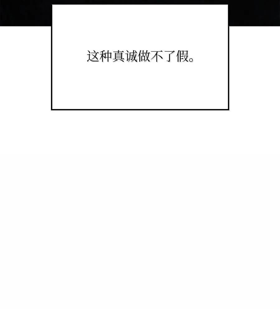 80 加入社团 第98页