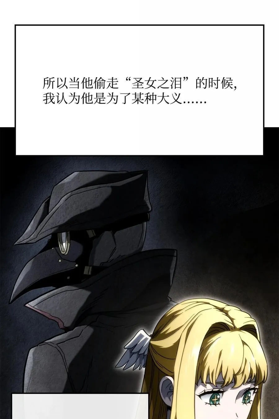 80 加入社团 第99页