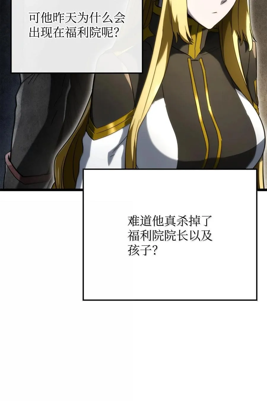 80 加入社团 第100页