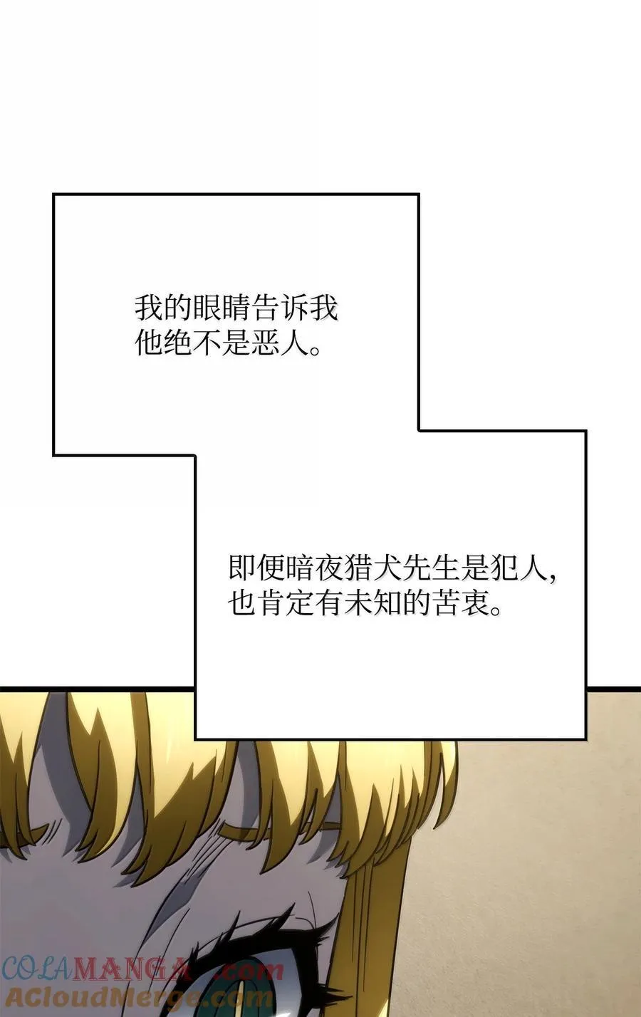 80 加入社团 第101页