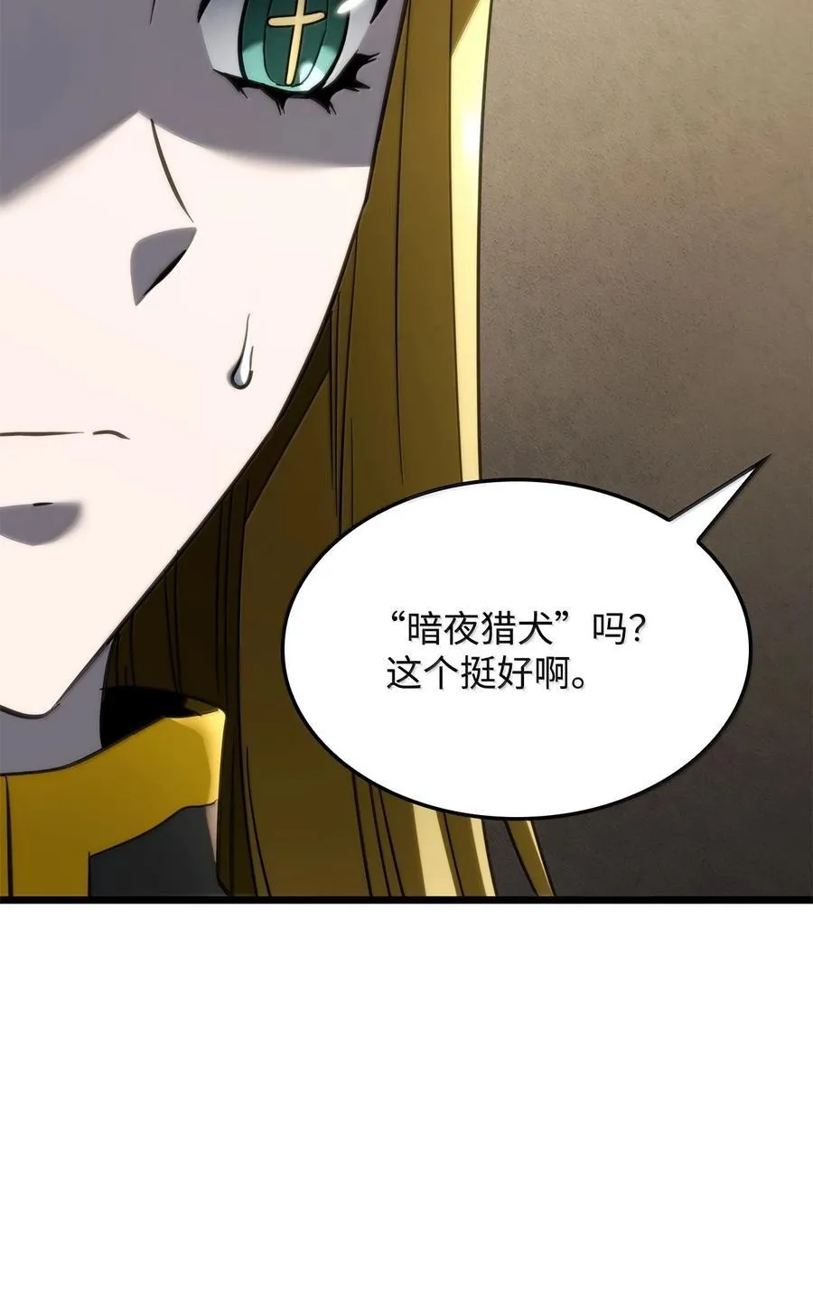 80 加入社团 第102页