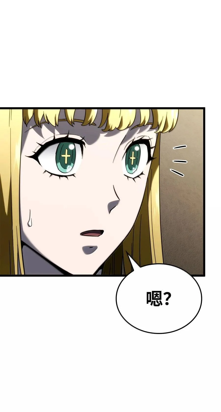 80 加入社团 第103页