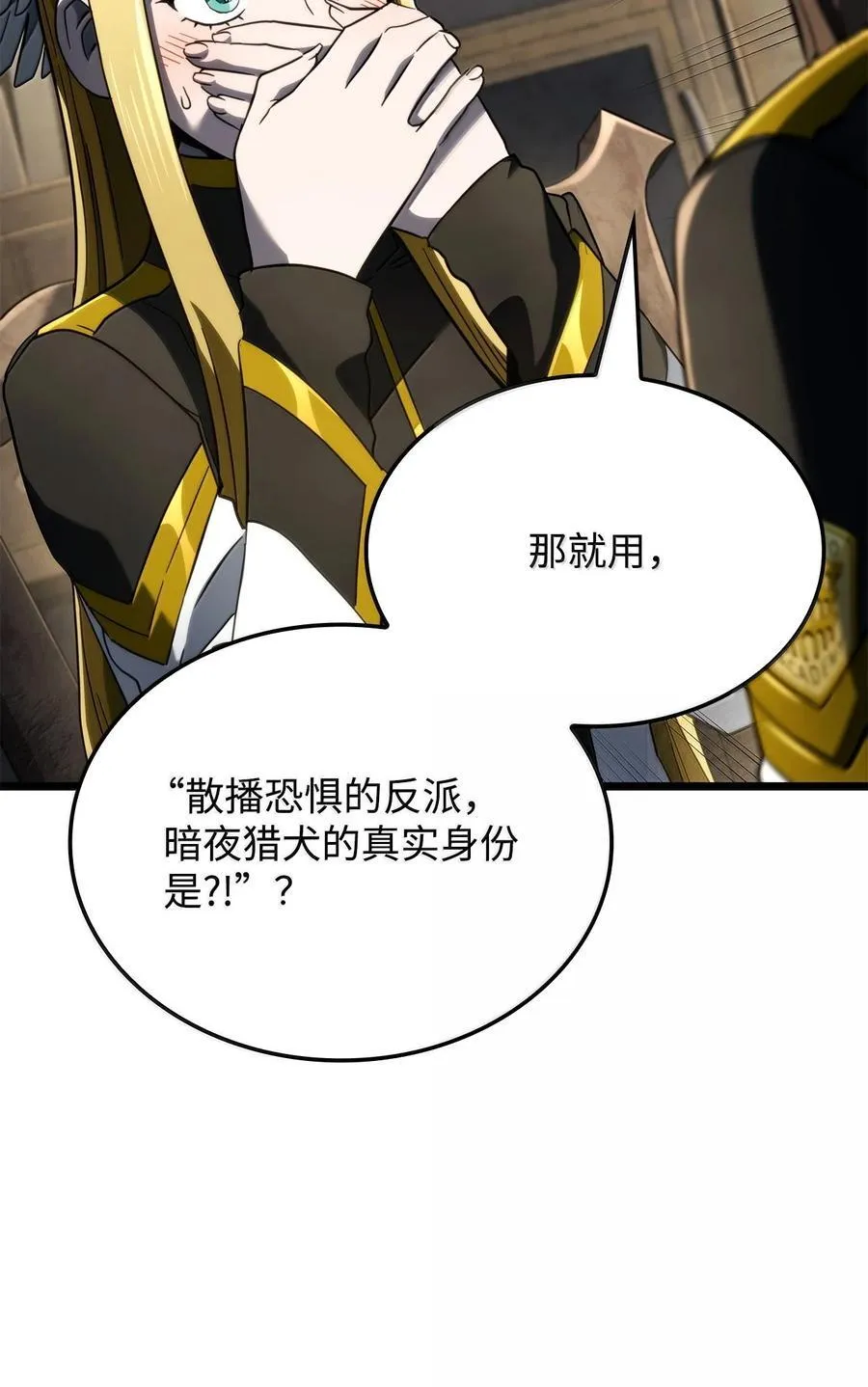 80 加入社团 第107页