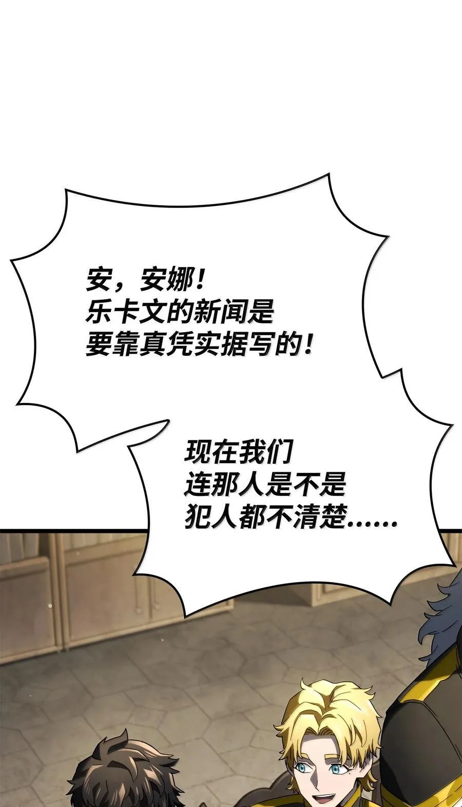 80 加入社团 第108页