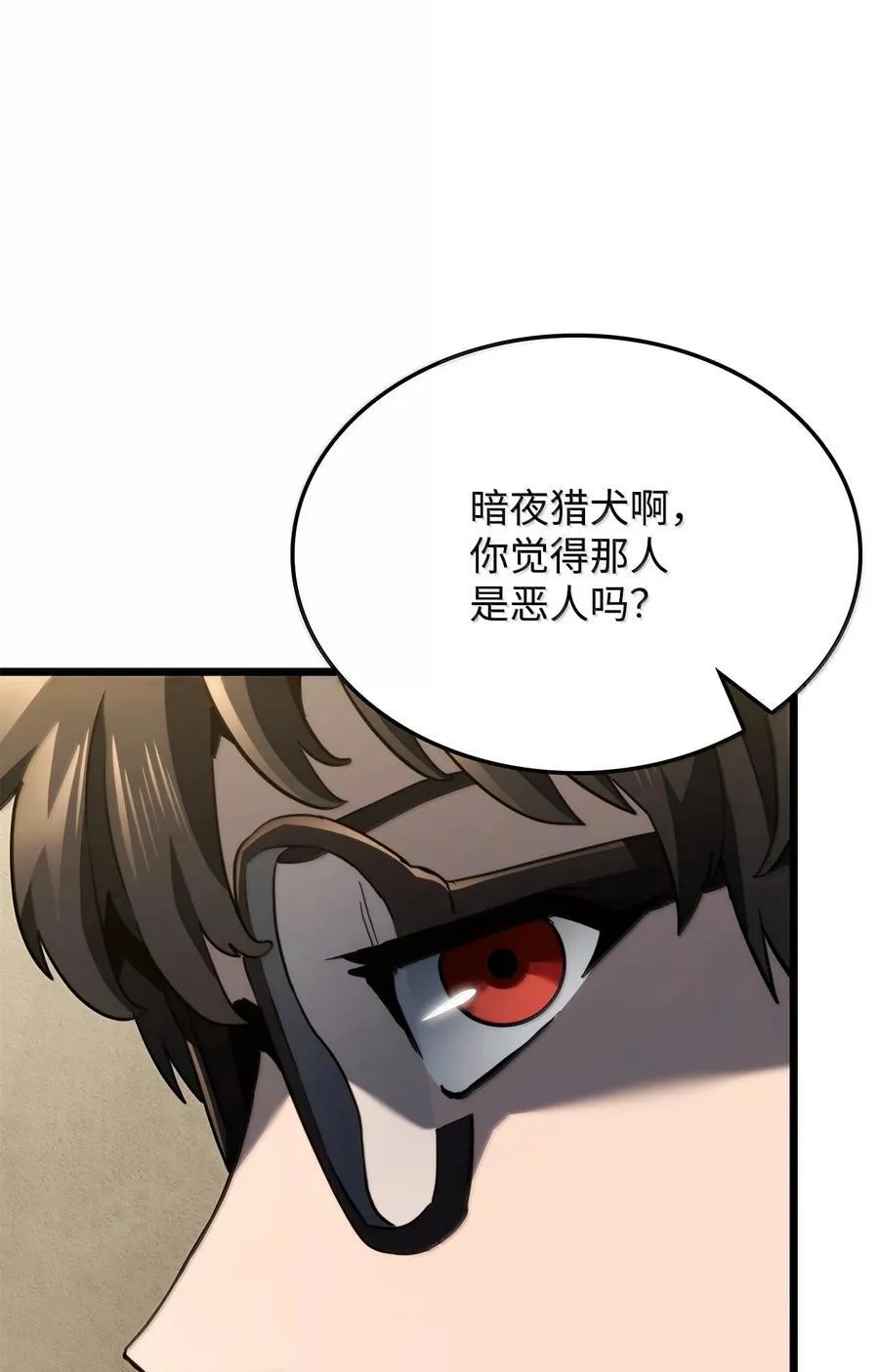 80 加入社团 第110页