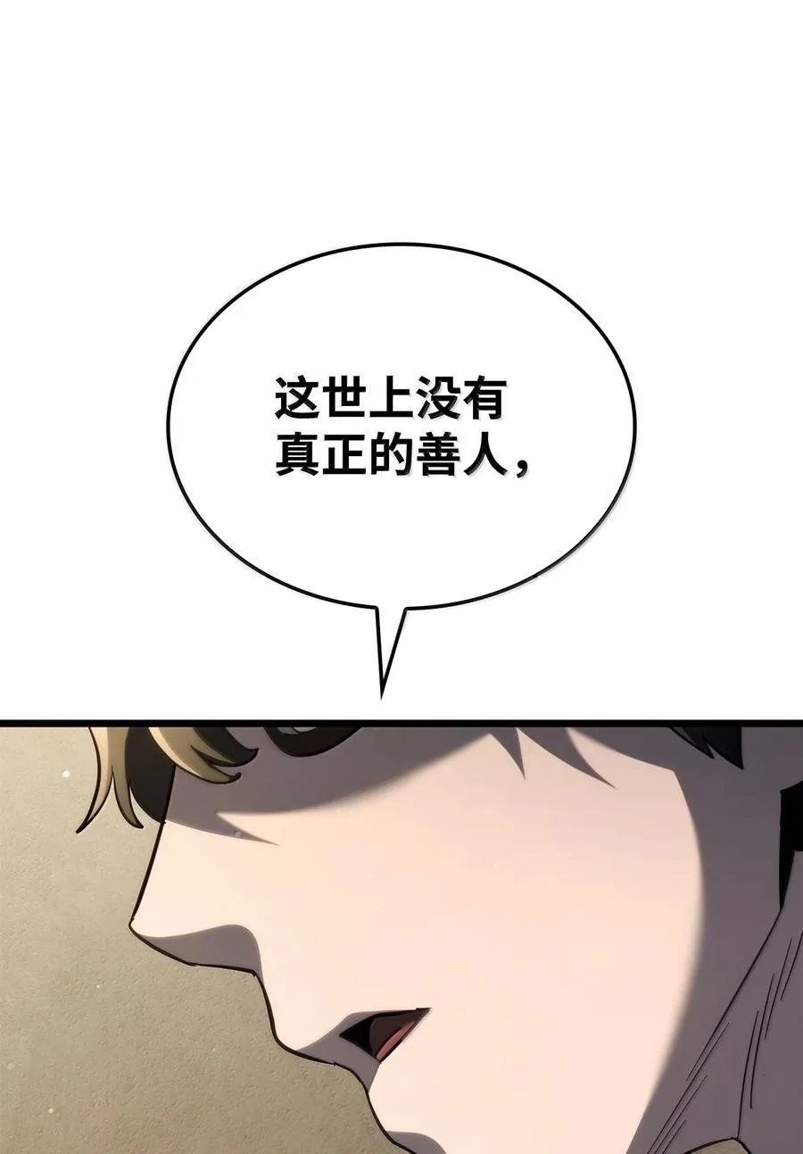 80 加入社团 第115页
