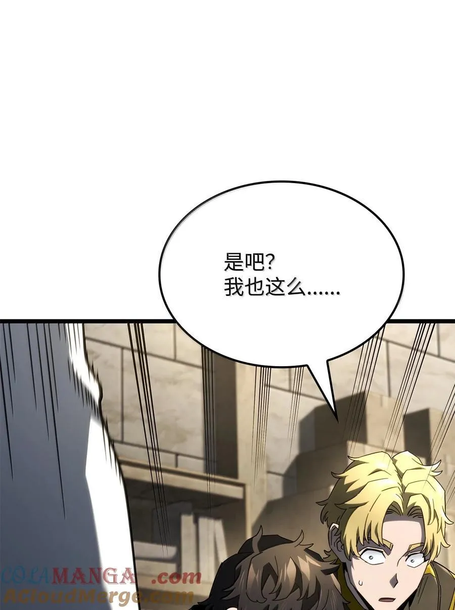 80 加入社团 第117页