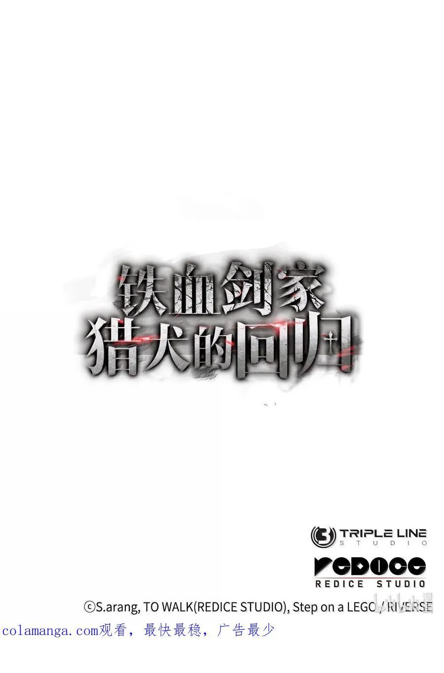80 加入社团 第123页