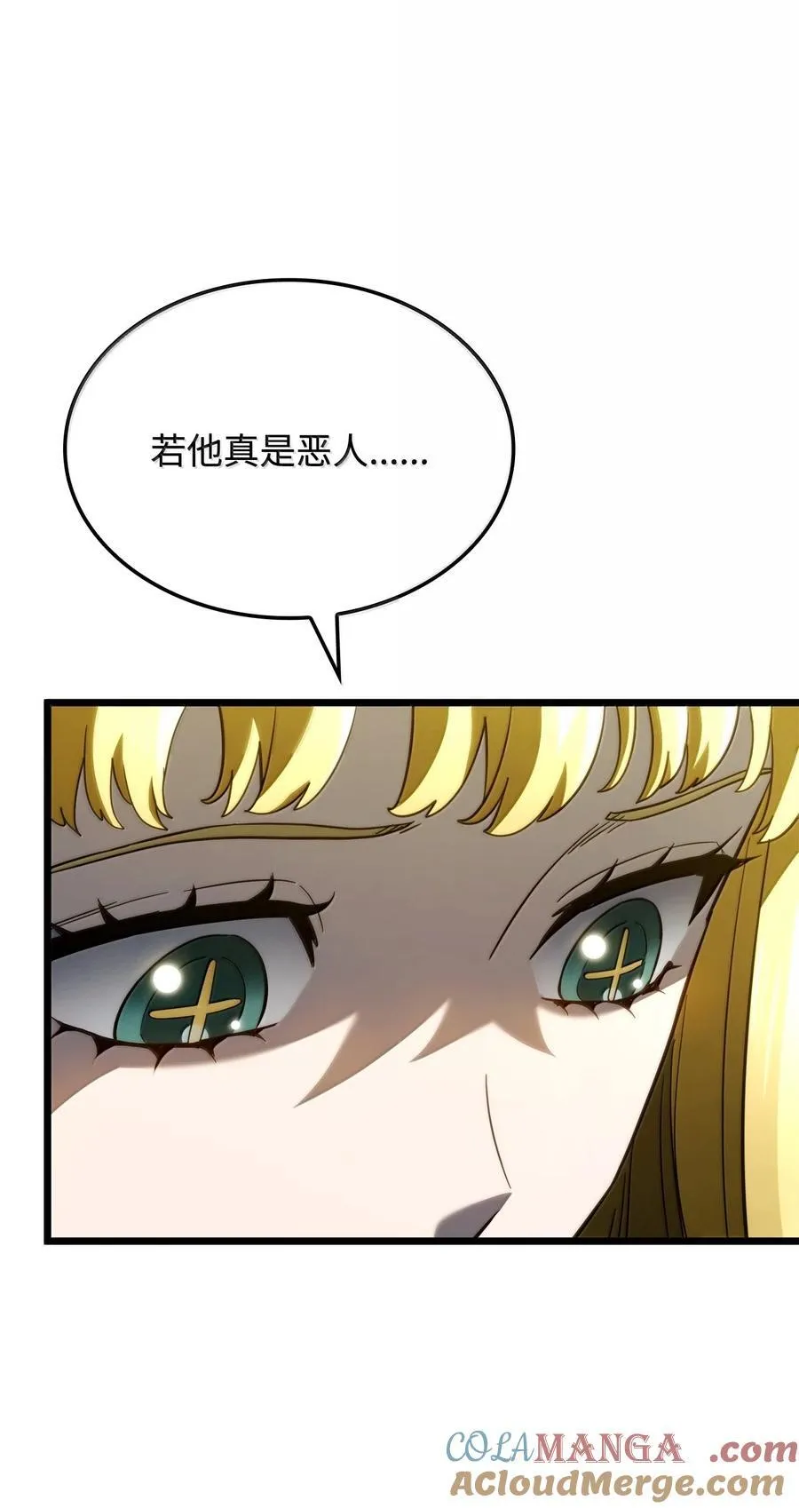 81 领袖气质 第17页