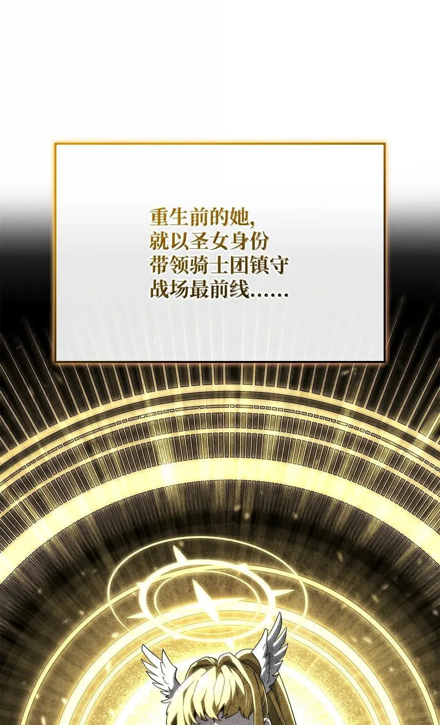 81 领袖气质 第26页