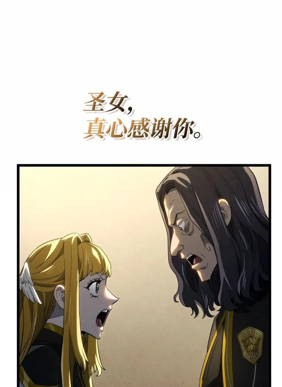 81 领袖气质 第32页
