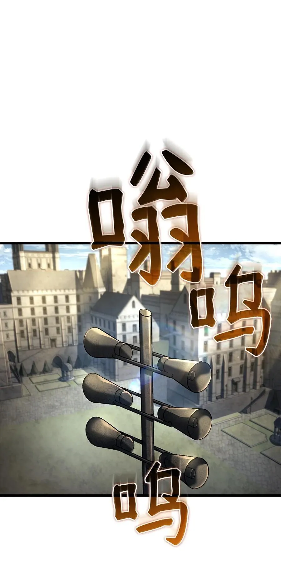 81 领袖气质 第35页