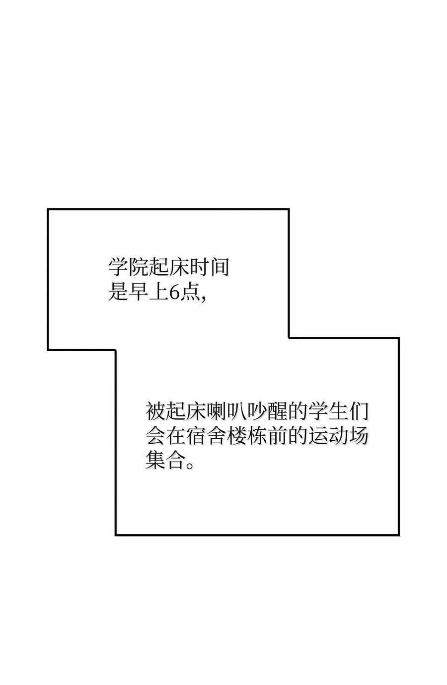 81 领袖气质 第40页