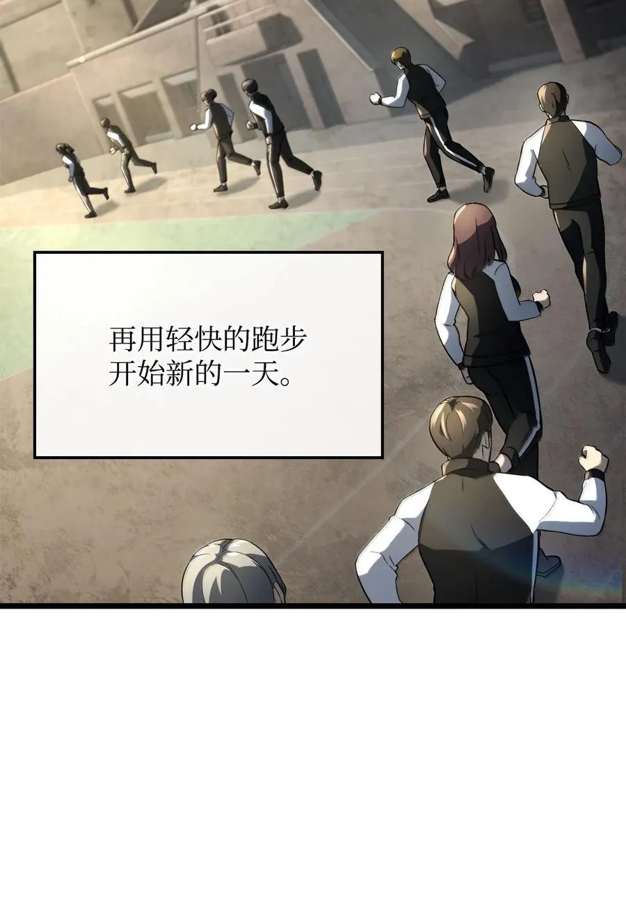 81 领袖气质 第42页