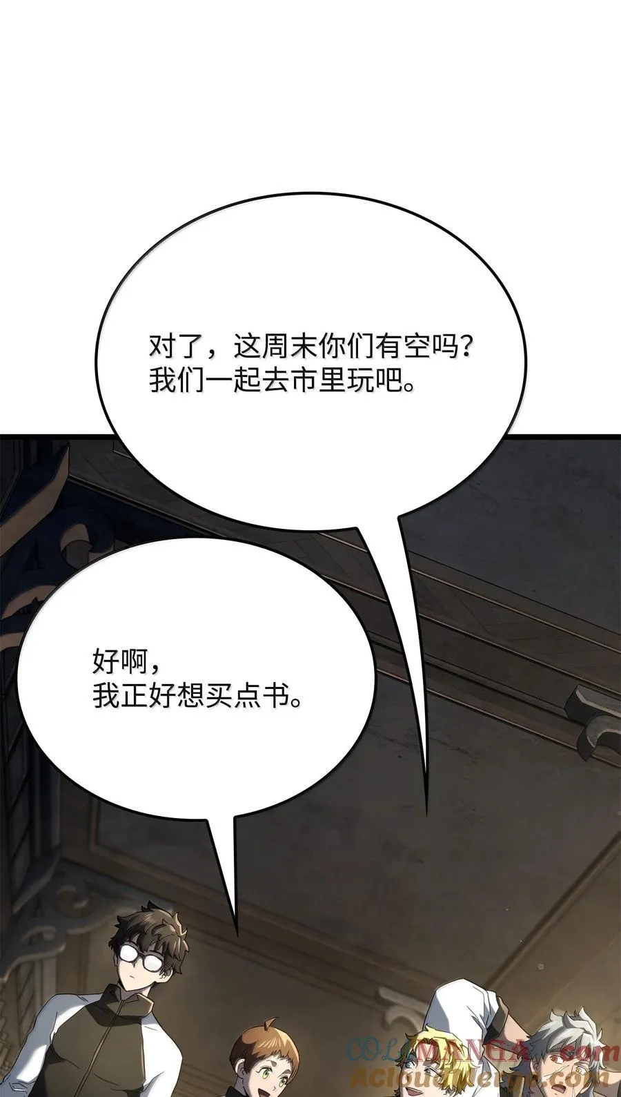 81 领袖气质 第49页