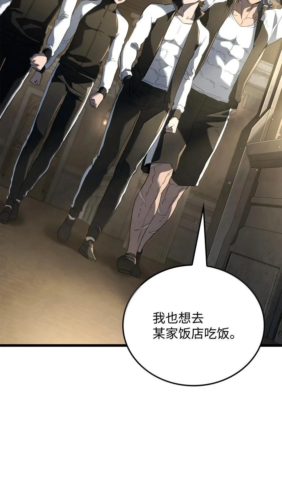 81 领袖气质 第50页
