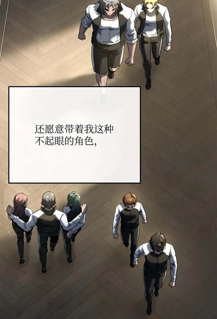 81 领袖气质 第62页