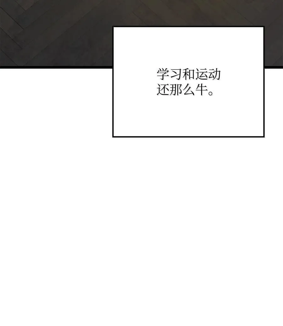 81 领袖气质 第63页
