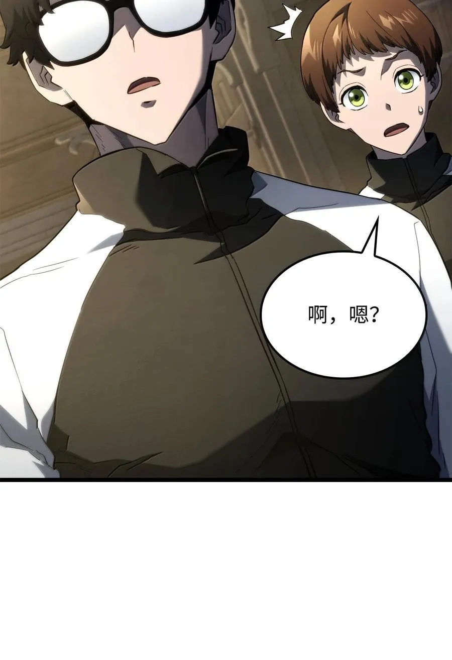 81 领袖气质 第74页