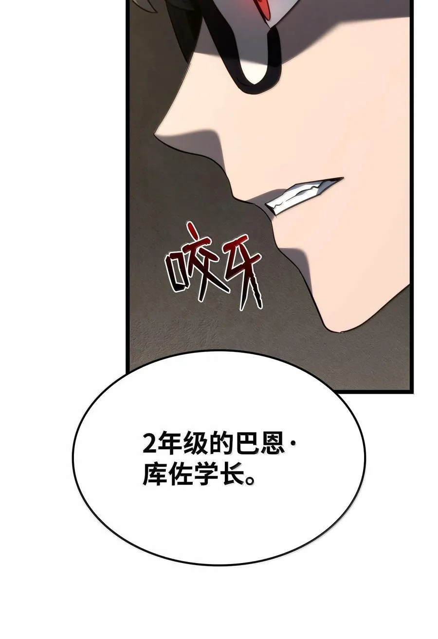 81 领袖气质 第76页