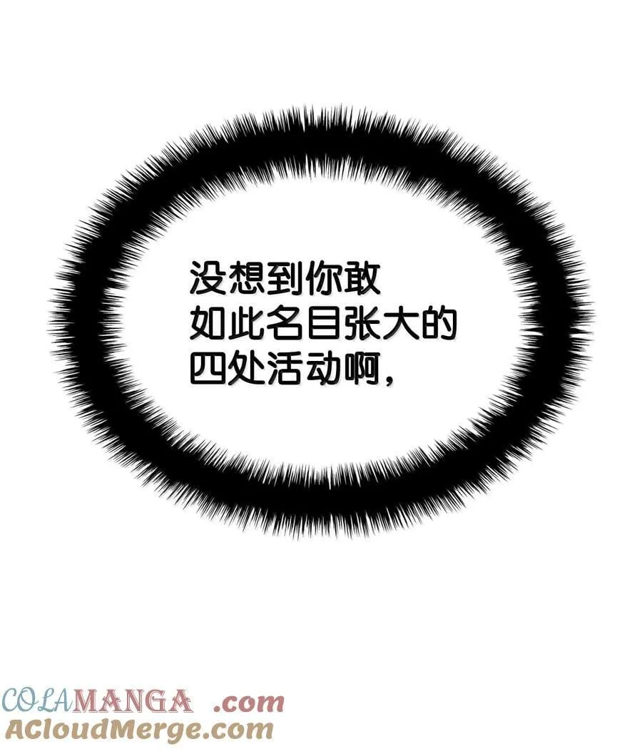 81 领袖气质 第77页
