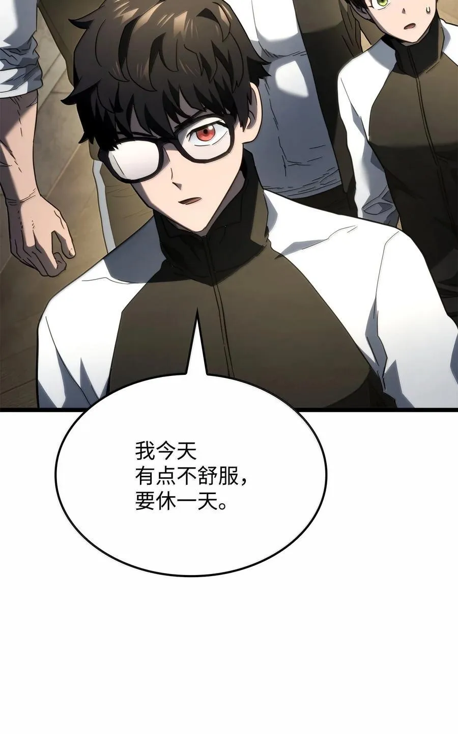 81 领袖气质 第83页