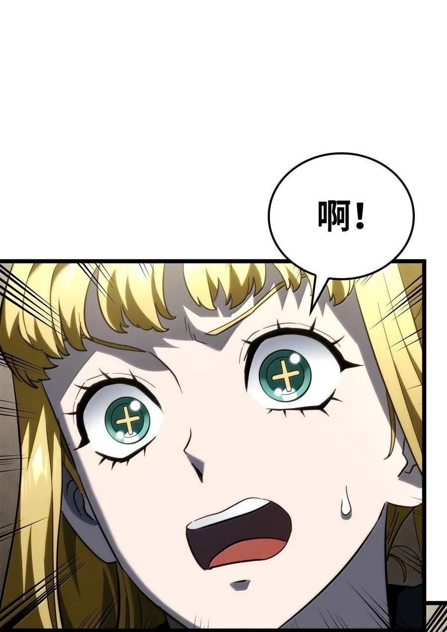 81 领袖气质 第87页