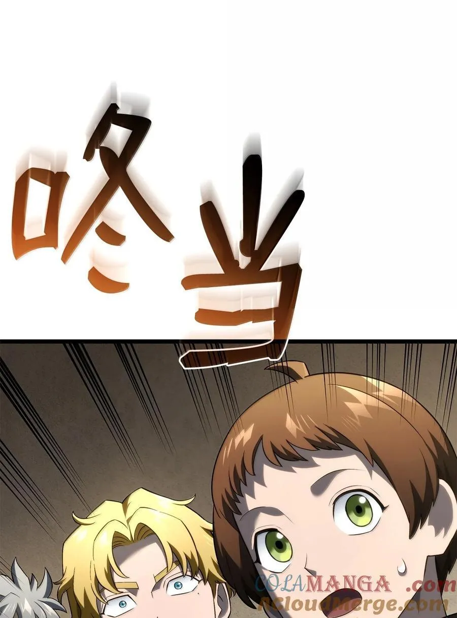 81 领袖气质 第89页
